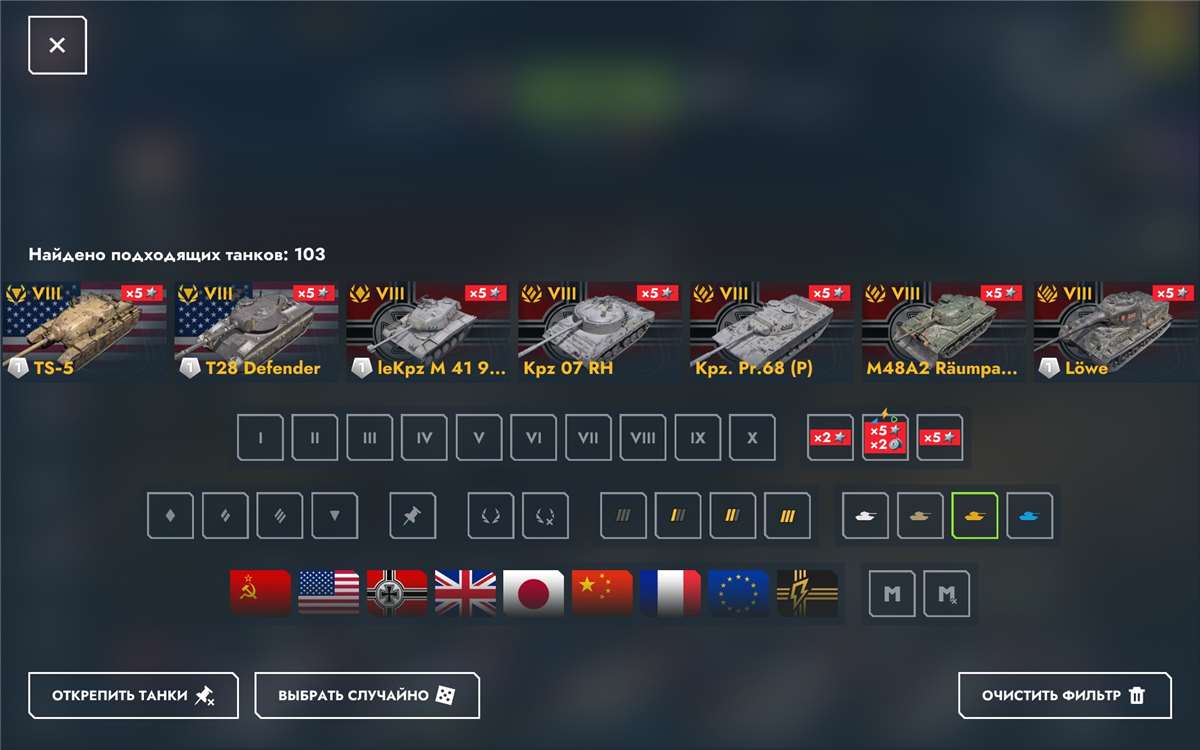 продажа аккаунта к игре Tanks Blitz, WoT(Lesta, WG)